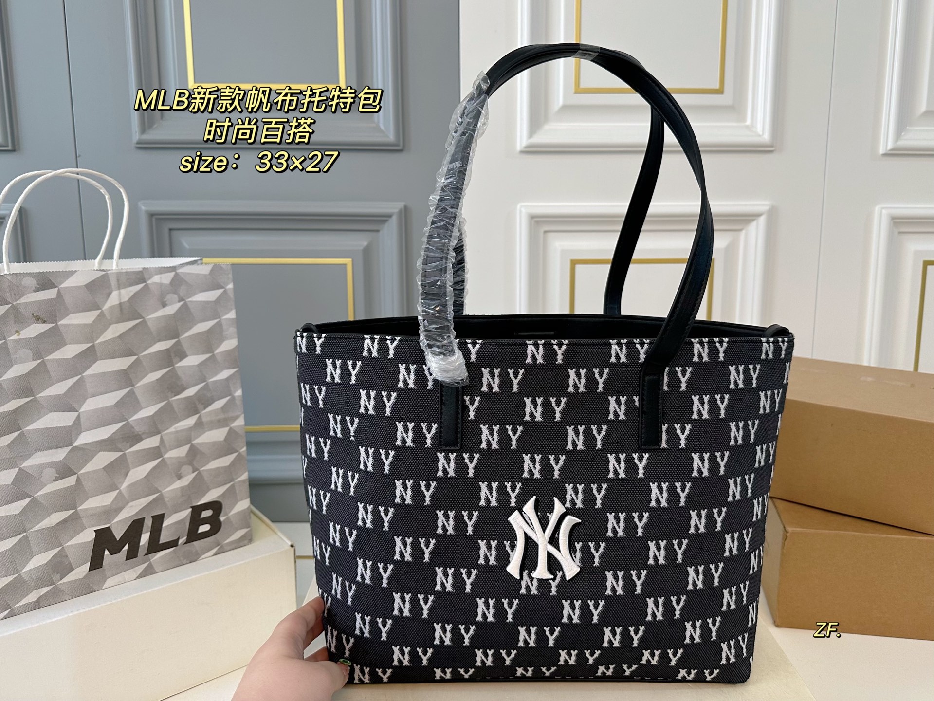 MLB bag 09